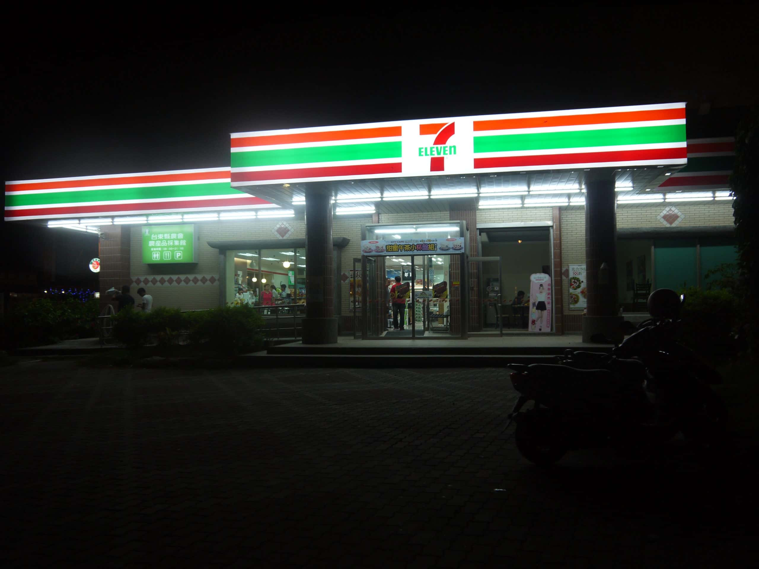 台東縣卑南鄉_知本7-11便利商店_-_panoramio